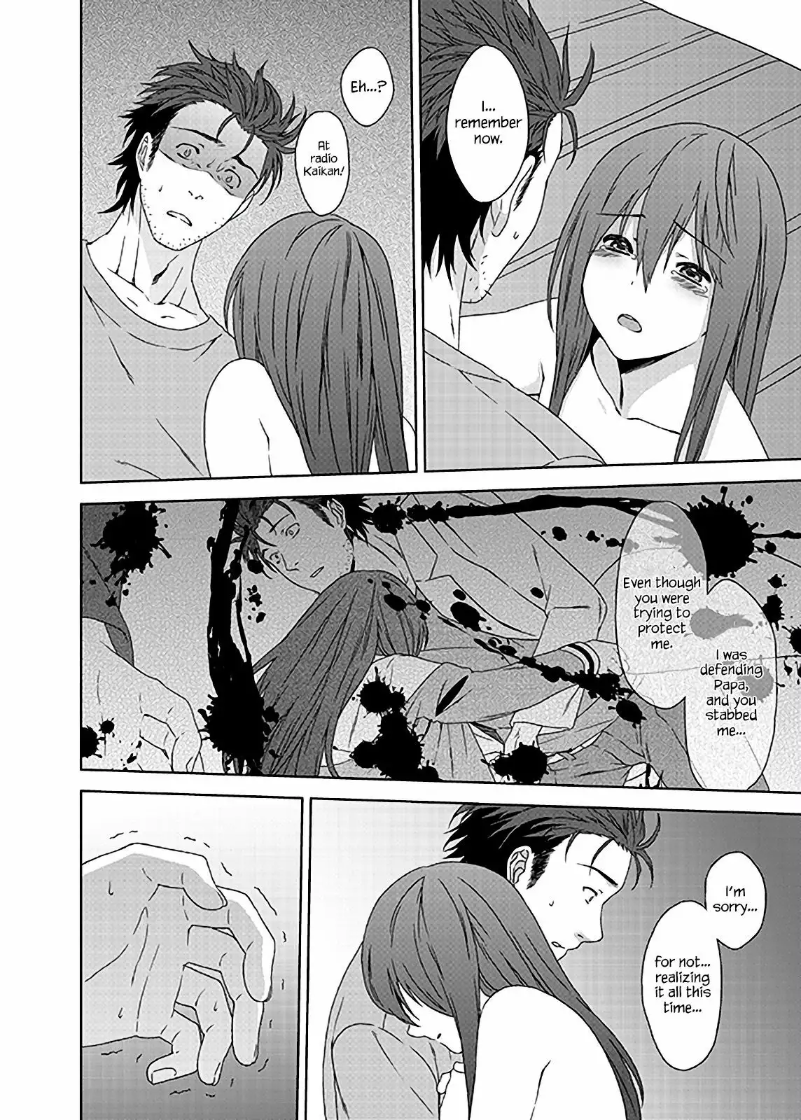 You Are There {Hennojin}