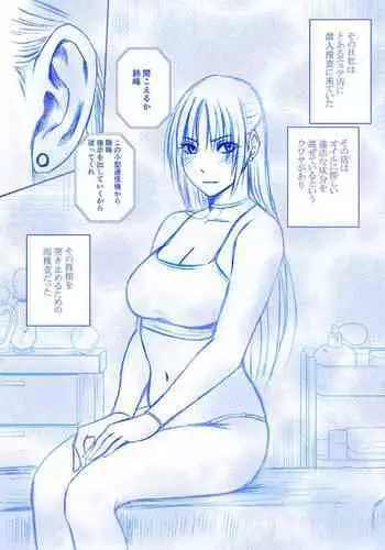 Fantia Gentei?Otori Sousakan Kyouka Esute Sennyuu hen ????