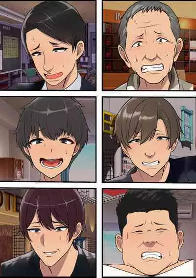 Ore no Kintama Igai de Kodane ga Tsukurenakunatta Sekai de no Tanetsuke Harem Seikatsu