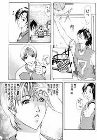 [Yokoyama Michiru] 28-sai ~Twenty-Eight Years Old | Do You Like Glamorrous Sister?~