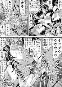 [Go! Go! Heaven!!] Bakunyuu Onnakyoushi no Nakadashi Katei Houmon22 -Shin Danshi Suieibu Komon Miku- (Original)