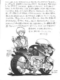 [Philippiana Honpo (Various)] Toppatsu Yamaizuki Bishoujo Hon 3 (Gundam ZZ, Gall Force, Elf 17)