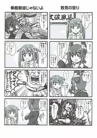 (C87) [Märchen BOX (Various)] Kancolle Paradise San (Kantai Collection -KanColle-)