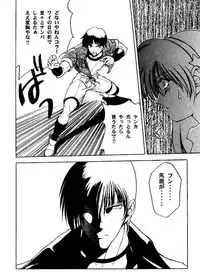 (C49) [ASIA2, Studio Ajinrui (COM, Ichimiya)] BE THROUGH (The King of Fighters)
