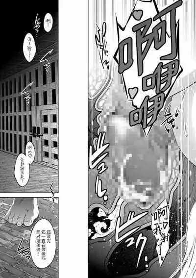 [Taki Re-ki] Kairaku Goumon Taizen [Chinese] [靴下汉化组] [Digital]