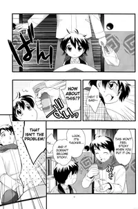 (C71) [Tokuda (Ueda Yuu)] Nii-chan ga Kireta!! | Nii-chan Got Mad [English] [Shadoukun & Sari] [Decensored]