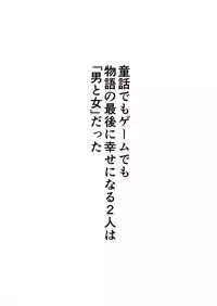 [Nekoe teki BL manga] Kazuma to Kugayama