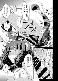 [Simfrill (Kurusumin)] Maji de Watashi ga tameshite ageru! (Maji de Watashi ni Koi Shinasai!) [Digital]