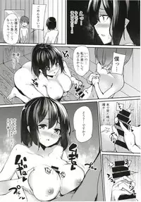 [F/T (Ken)] Aya Onee-chan no Shiwaza desu. (Touhou Project) [Digital]
