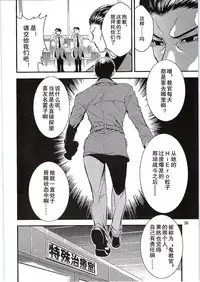 (C86) [Sanbai Kaiouken (ChouNiku, Oniyazu Kakashi, Itou Souichi)] SikoSiko//TINKS (Kenzen Robo Daimidaler) [Chinese] [企鹅帝国汉化组]