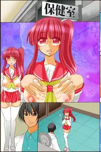 [DL Mate] Bonyuu Chuudoku ~Watashi no Oppai kara Milk ga Dete kite Tomaranai yoo!