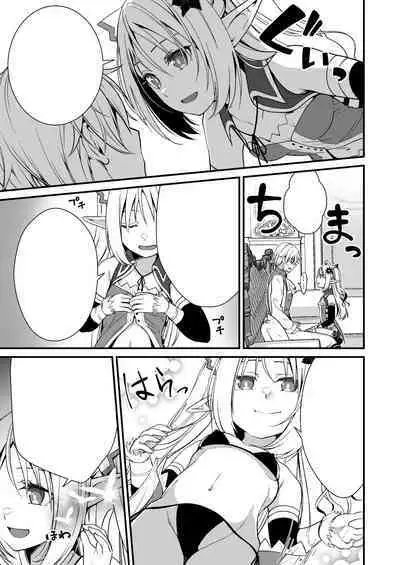 Loli Elf no Healer ni Tansan Shasei shite moratte Tanetsuke Kongan Ecchi