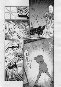 COMIC Penguinclub Sanzokuban 2006-05