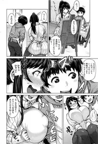 COMIC Kairakuten 2016-12