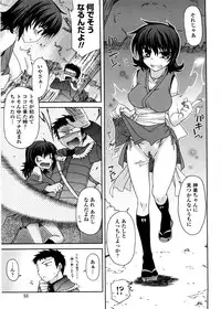 [Miyashiro Sousuke] Chichi Miko! Inran Otome Zoushi