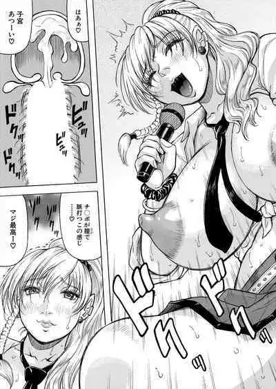 COMIC Mugen Tensei 2024-03