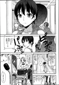 [Ashiomi Masato] D-Medal Ch.1-2