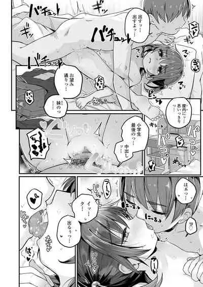 COMIC LO 2021-10