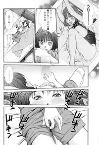 Comic Masyo 2008-12