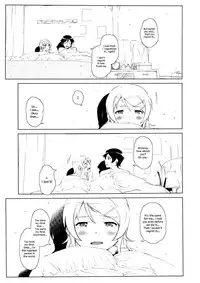 (C85) [†NIL† (Fujibayashi Haru)] Hoshikuzu Namida 2 (Ore no Imouto ga Konna ni Kawaii Wake ga Nai) [English] [An_chan]