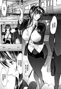 [Kino Hitoshi] Shinjin Jokyoushi Shinjou Yuuko (Jou) [Chinese] [新卡改圖重嵌]