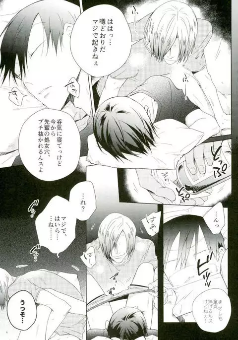 揺籃のうた