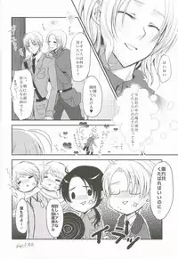 (SPARK4) [Dolce Einsatz (Tomoe Kiko)] Kocchi o Muite yo Honey x 2 (Axis Powers Hetalia)