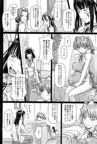 COMIC HOTMiLK 2008-04 Vol. 04