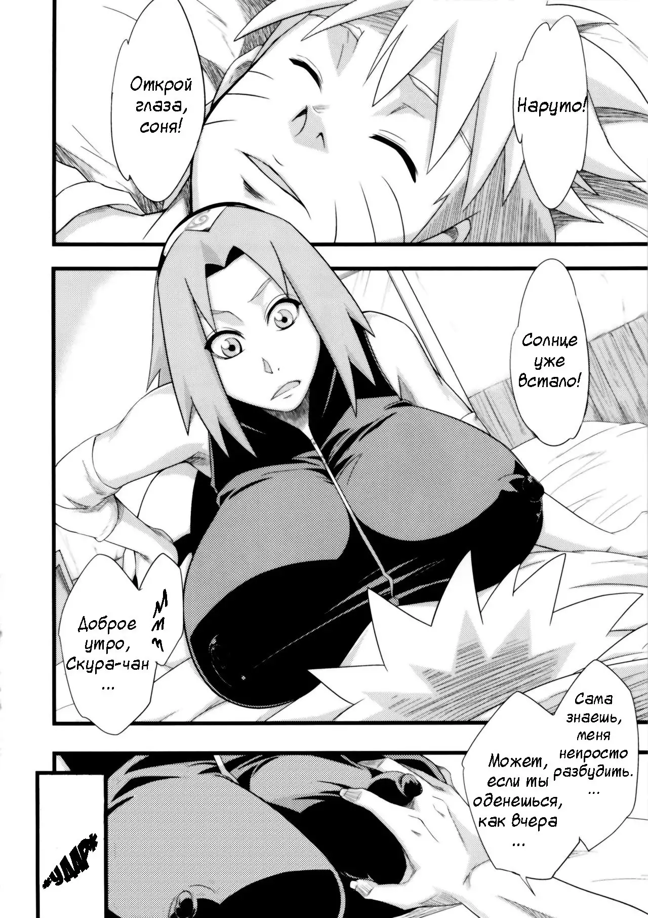 Koi no Bakadikara