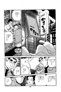 [Nakano Yuu] Pet Sensei