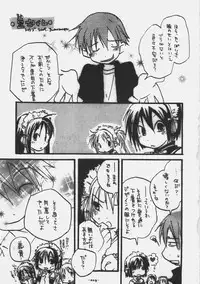 (C68) [Rocket Nenryou 21 (Various)] ASTROMANTIC (Various)
