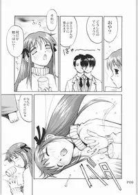 (C61) [Anorak Post (Akiyoshi Yoshiaki)] FUROBA (Fruits Basket)
