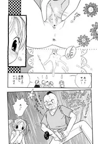 [Anthology] Little Pierce Vol.33