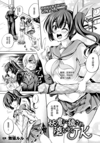 そらいろフェアリー