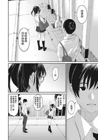 [Ryoh-zoh] Rarefure Ch. 1-12 [Chinese] [粵語]