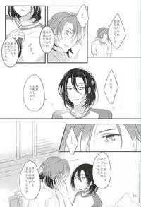 (Aoi Sangaku no Tenshi-sama 3) [Momo-Jeily (Yufuji)] Beautiful Amulet (Yowamushi Pedal)