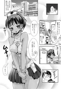 COMIC Masyo 2014-12