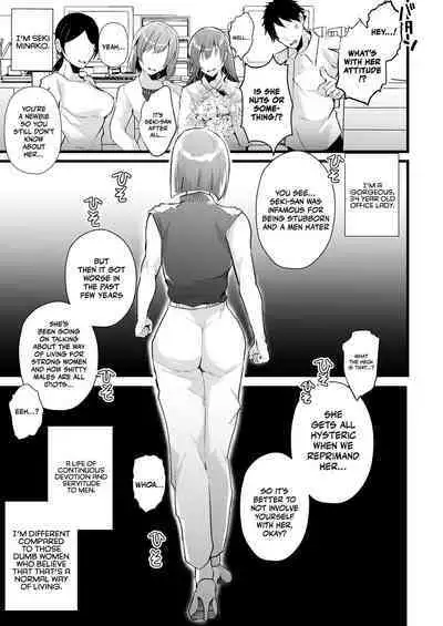Tatoe futanari byou ni kakatta to shite mo kuso osu-domo to watashi wa chigau! / Even If I Got Infected By The Futanari Disease, I'm Different From All Those Shitty Men!