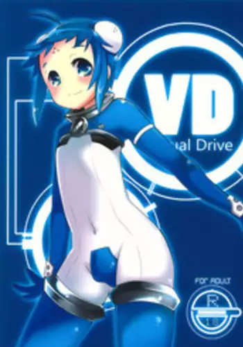 (Shota Scratch 15) [Tenkirin] VD (Ghost in the Shell)