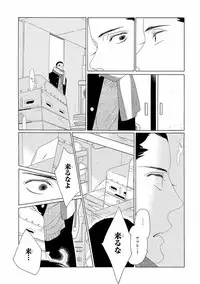 [Anthology] Pink Gold 5