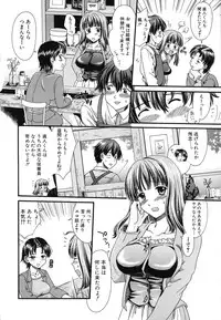 [Souko Souji] Zecchou Sunzen