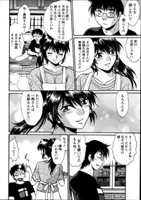 [Manabe Jouji] Dokusai Club Ch. 1-21