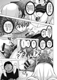 Angel Club MEGA Vol. 46