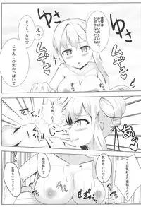 (C95) [Breakthrough (Yakko)] Muttsuri Ninghai Eroero Pinghai (Warship Girls R)