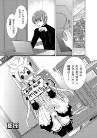 COMIC PLUM DX 04 [2011-04-28] [Digital]