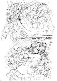 (COMIC1☆5) [Basutei Shower (Katsurai Yoshiaki)] SUMMERDREAM SUMMERTEENS (Ano Hi Mita Hana no Namae wo Bokutachi wa Mada Shiranai.)