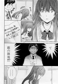[Cuvie] A WITCH IN LOVE (COMIC Penguin Celeb 2012-04)
