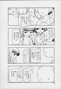 (C59) [cota (Tanaka Hiroto)] Motazarishi wa (CardCaptor Sakura)