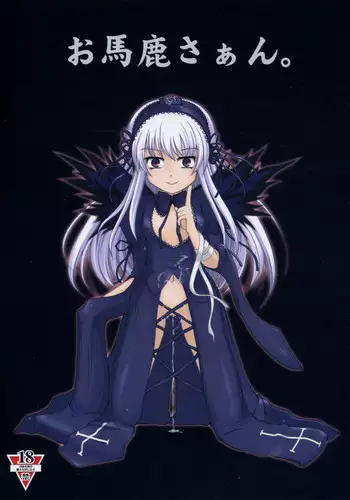 (SC34) [SilverLoveSong (Ginrenka)] ToLOVEruLOVEru (To LOVE-Ru)