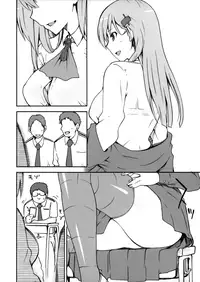 (C88) [Jyouren Kishidan (Kiasa)] KanColle Omake Bon Matome (Kantai Collection -KanColle-) [Chinese] [無邪気漢化組]